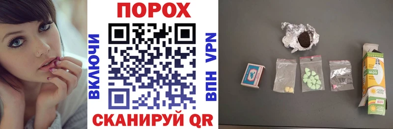 Амфетамин Розовый Сергач