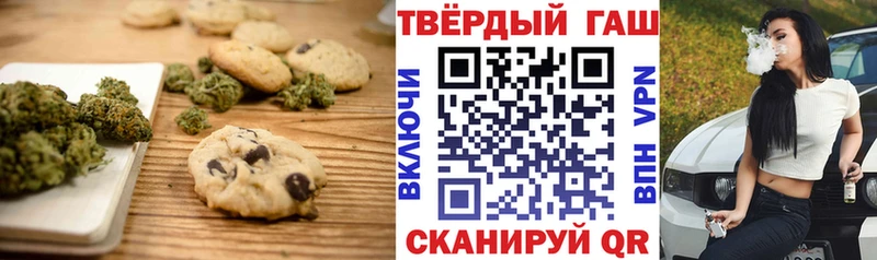Еда ТГК марихуана  Сергач 