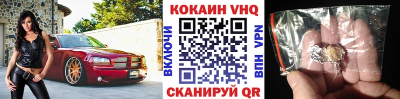 OMG ONION  Сергач  Кокаин Перу 