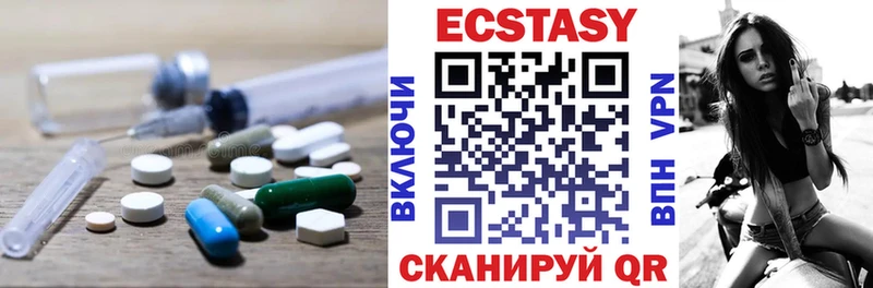 купить закладку  Сергач  Экстази 280 MDMA 