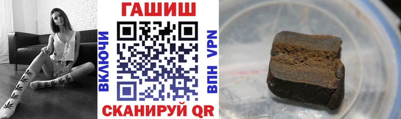 Гашиш AMNESIA HAZE  продажа наркотиков  Сергач 