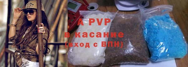гашик Армянск