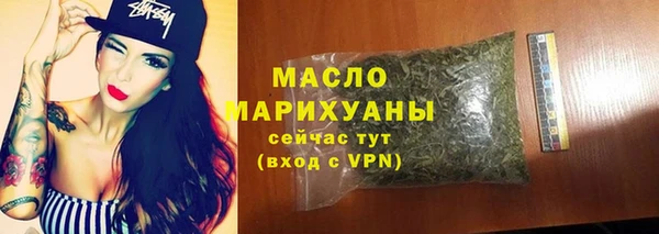 ECSTASY Арсеньев
