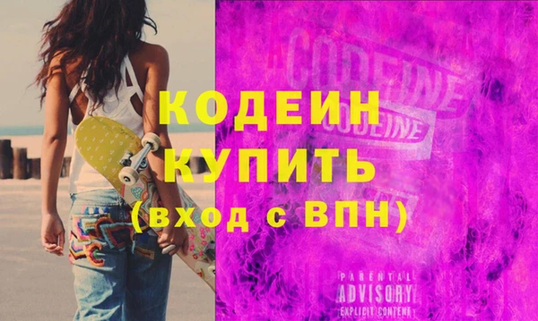 ECSTASY Арсеньев