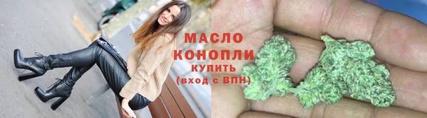 гашик Армянск
