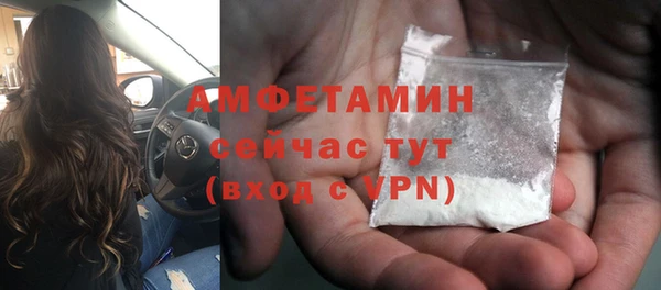 MESCALINE Балабаново