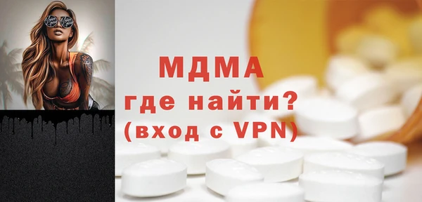 MESCALINE Балабаново