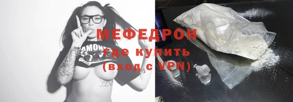 MESCALINE Балабаново