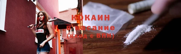 ECSTASY Арсеньев