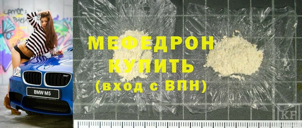 MESCALINE Балабаново
