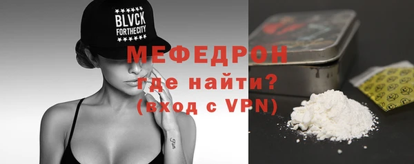 MESCALINE Балабаново