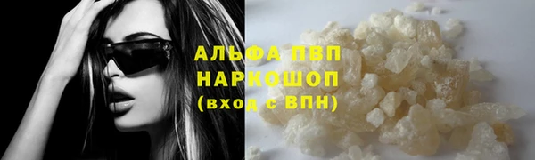 гашик Армянск