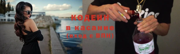 MESCALINE Балабаново