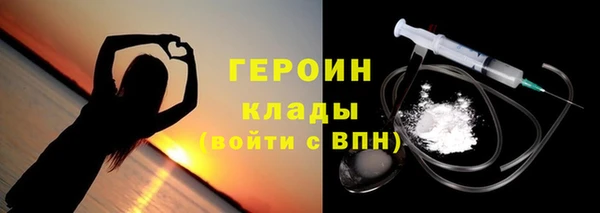гашик Армянск