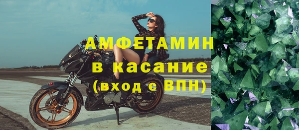 гашик Армянск