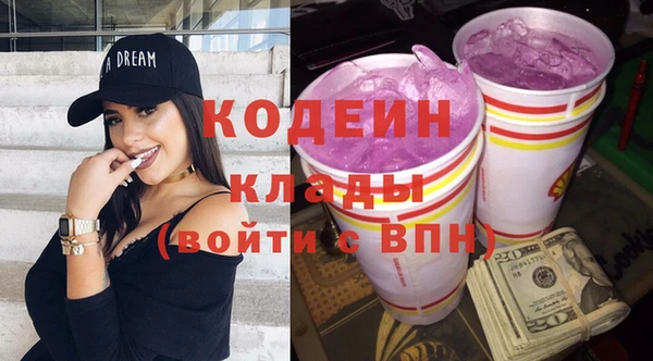 скорость mdpv Осинники