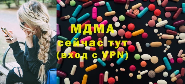 винт Балахна