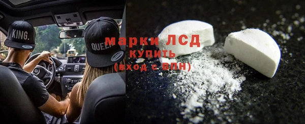 скорость mdpv Осинники