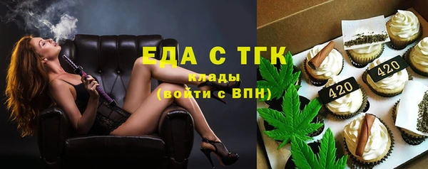 скорость mdpv Осинники