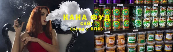гашик Армянск