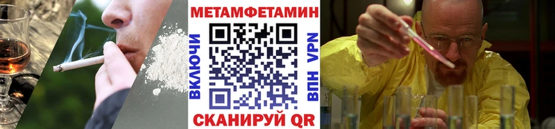 Первитин витя  цены наркотик  Сергач 