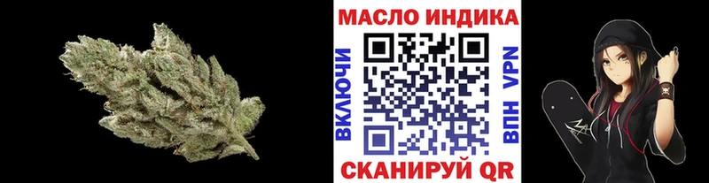 даркнет сайт  Сергач  ТГК вейп 